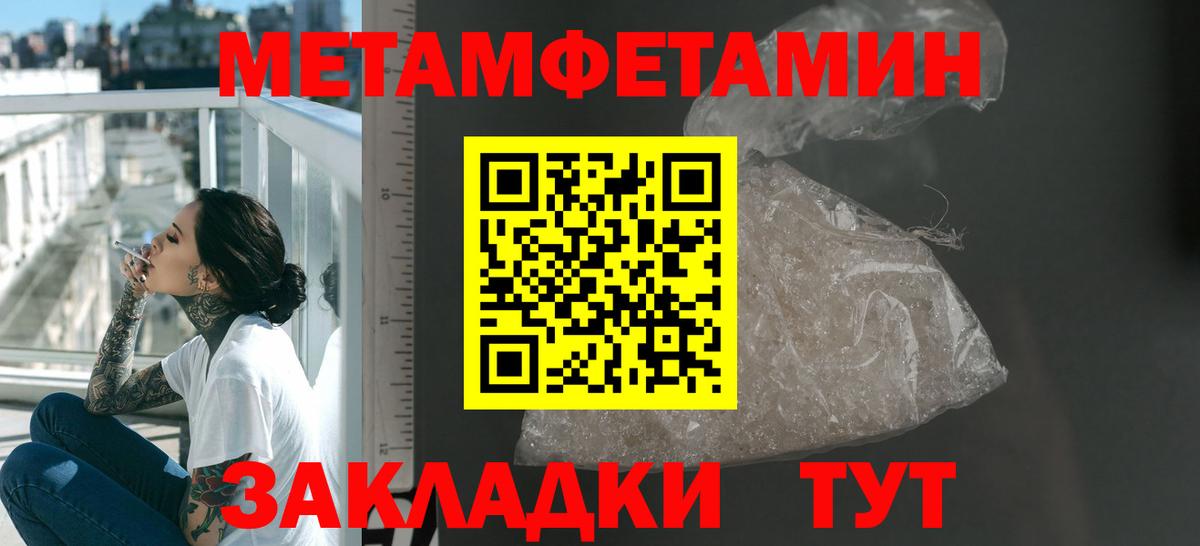 Амфетамин Розовый  Вход с VPN  Amphetamine  Южно-Сахалинск  Амфетамин 
