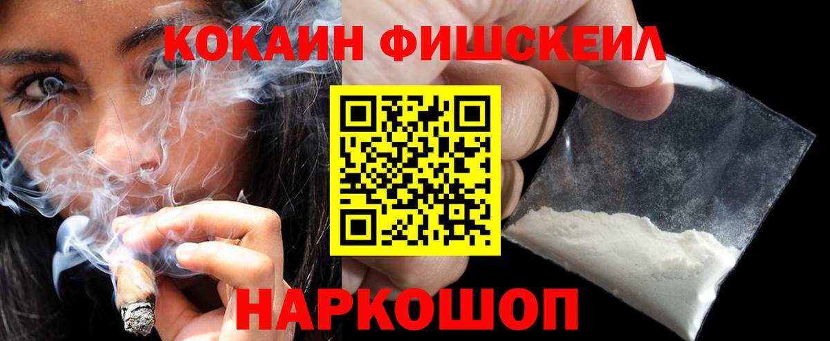 COCAIN Columbia Южно-Сахалинск