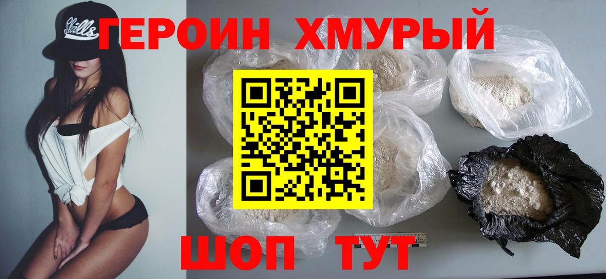 Канабис  ГАШИШ  Вход с VPN  Кокаин  НБОМе  Южно-Сахалинск  Мефедрон  