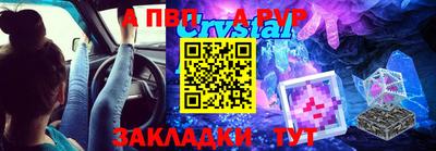 apvp Будённовск