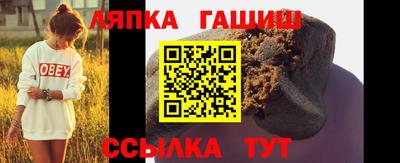 COCAINE Комсомольск-на-Амуре