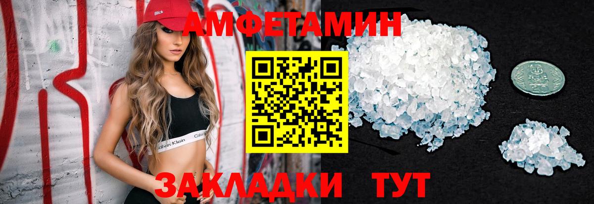 Первитин винт Южно-Сахалинск