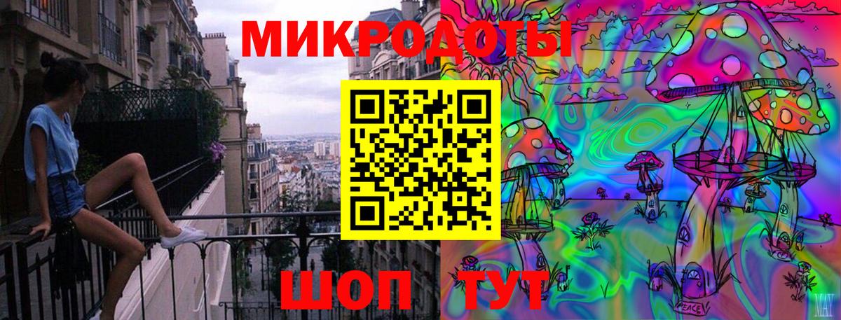 как найти закладки  Псилоцибиновые грибы прущие грибы  Вход с VPN  Южно-Сахалинск 