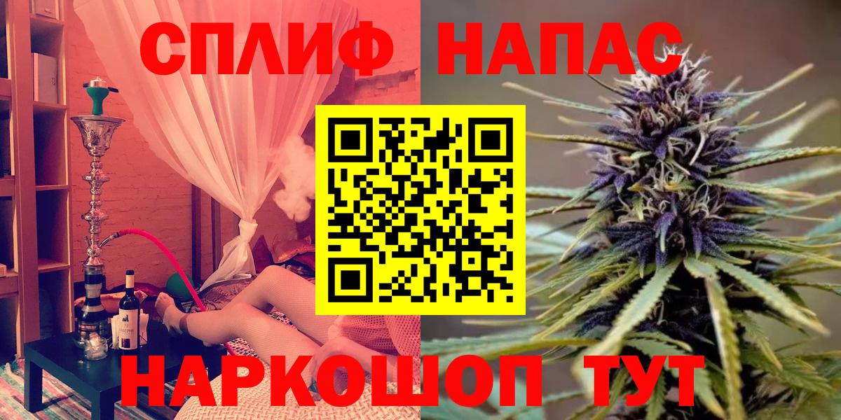 Шишки марихуана THC 21%  Канабис White Widow  Конопля тримм  Вход с VPN  Южно-Сахалинск  Шишки марихуана White Widow 